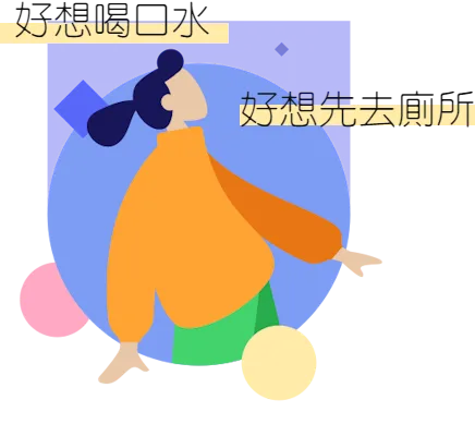Care101 療育雲助手 - st-1