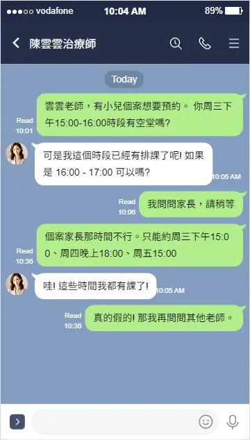 Care101 療育雲助手 - Line_Chat