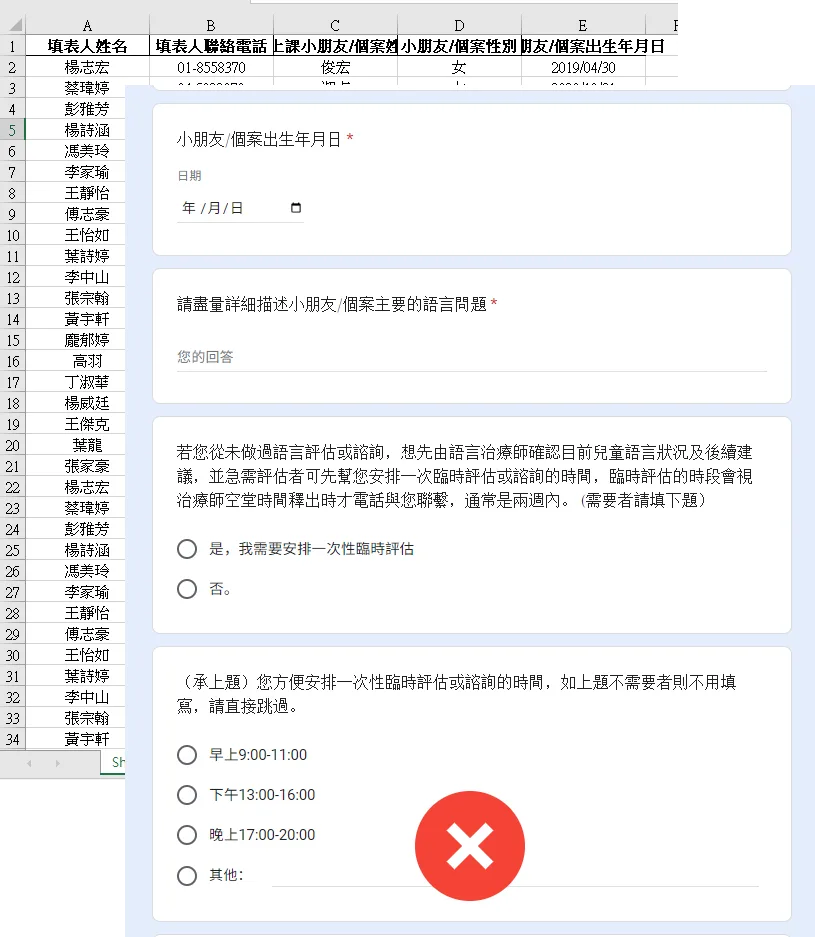 Care101 療育雲助手 - 3_objects